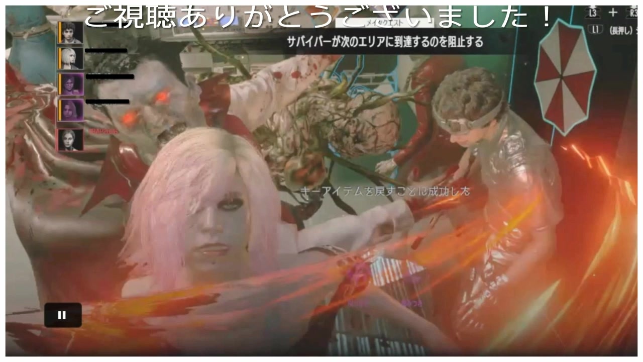 イビー型増強v Actアネットで出口前がカオス バイオハザードレジスタンスプレイ動画159 ニコニコ動画