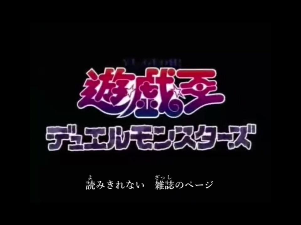 読み切れ ない 雑誌 の ページ