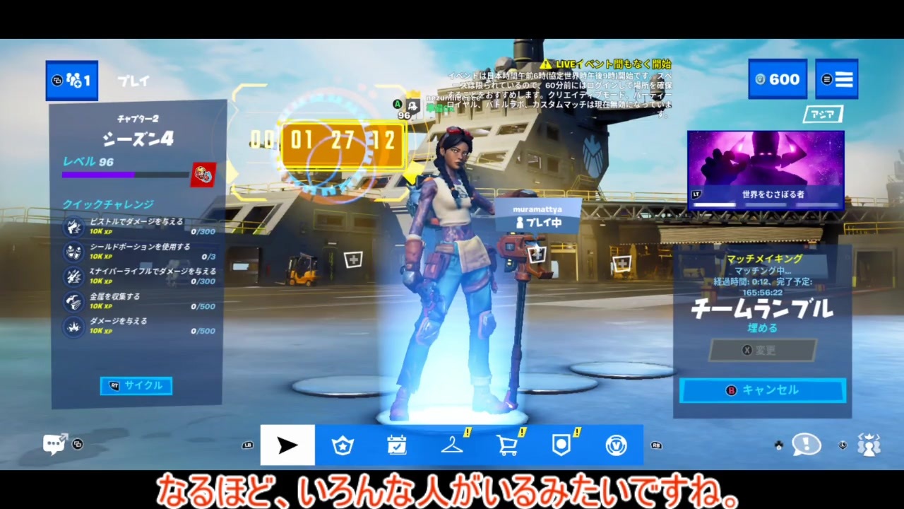 人気の Fortnite 動画 14 603本 27 ニコニコ動画