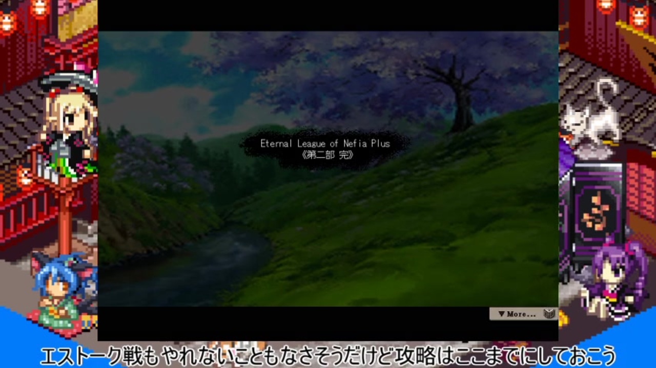 ゆっくりelonaplus実況 首狩り兎は神殺しの夢を見るか Part6 ニコニコ動画
