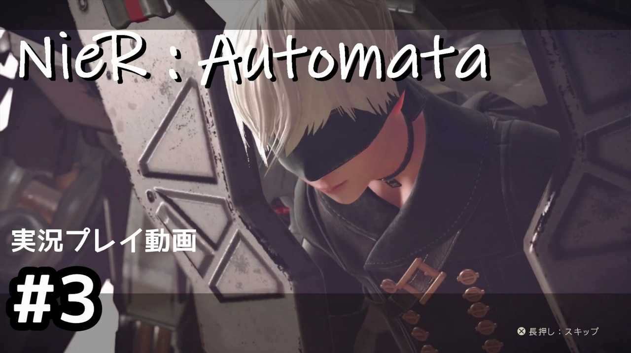 人気の Nier Automata 動画 6 944本 9 ニコニコ動画