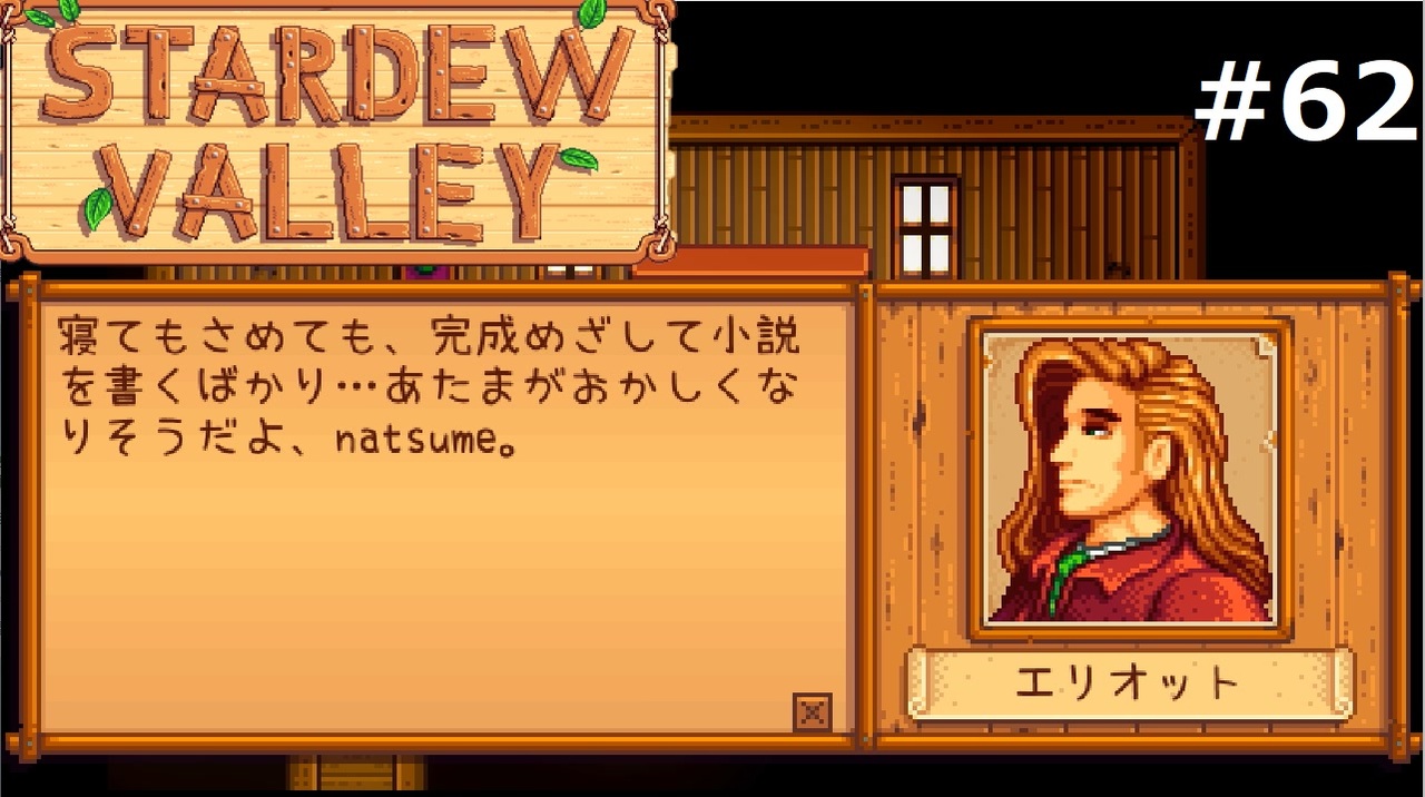 人気の ｓｔａｒｄｅｗｖａｌｌｅｙ 動画 4 632本 7 ニコニコ動画