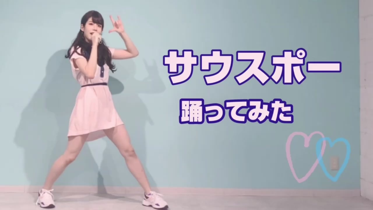 かすみん ピンク レディー サウスポー 踊ってみた ニコニコ動画