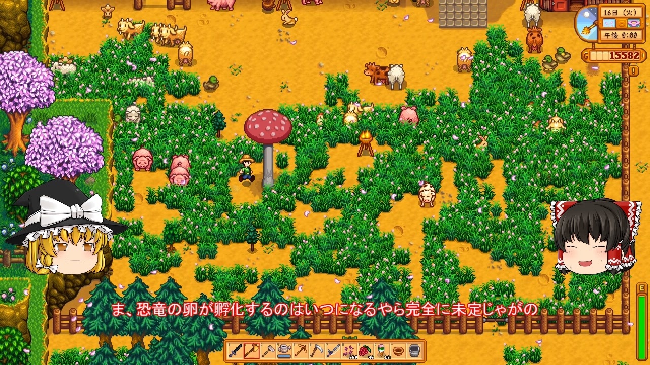 Stardew Valley マオののんびり農場日誌２ ゆっくり実況 その76 ニコニコ動画