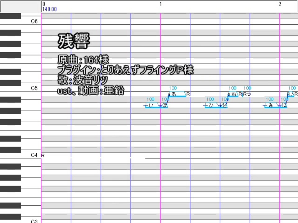 人気の 残響 164 動画 23本 ニコニコ動画