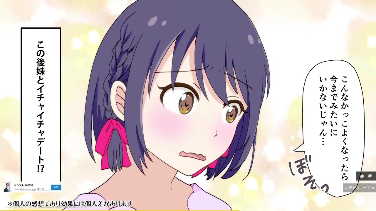 人気の Youtubeのウザい広告 動画 30本 ニコニコ動画