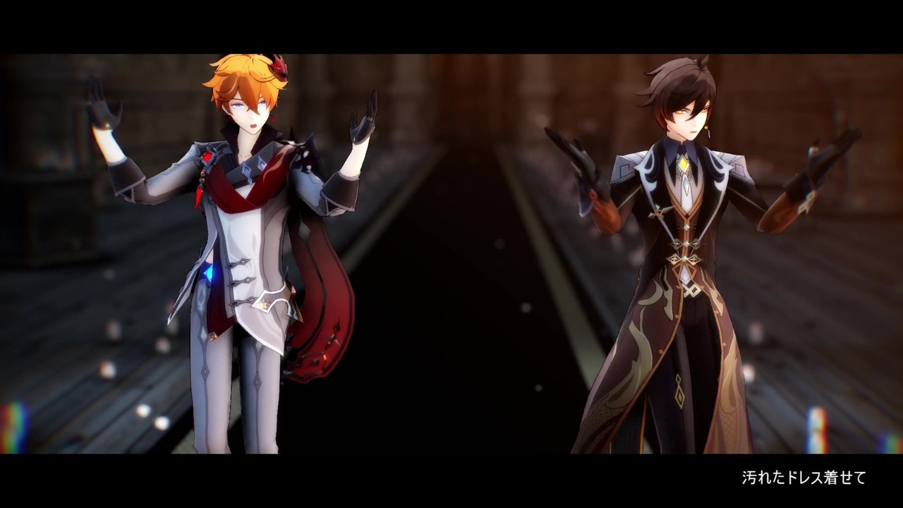 原神mmd Glide タルタリヤ 鍾離 ニコニコ動画