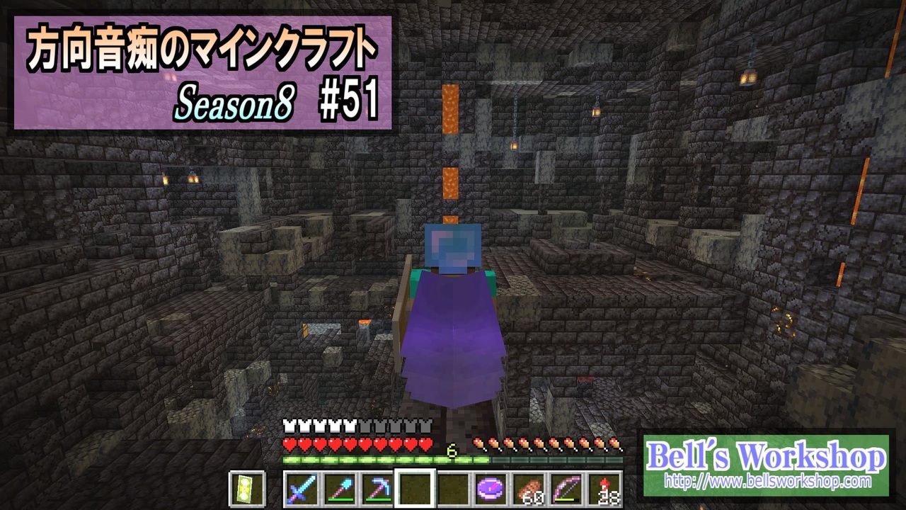 Minecraft 方向音痴のマインクラフト Season8 Part51 ゆっくり実況 ニコニコ動画