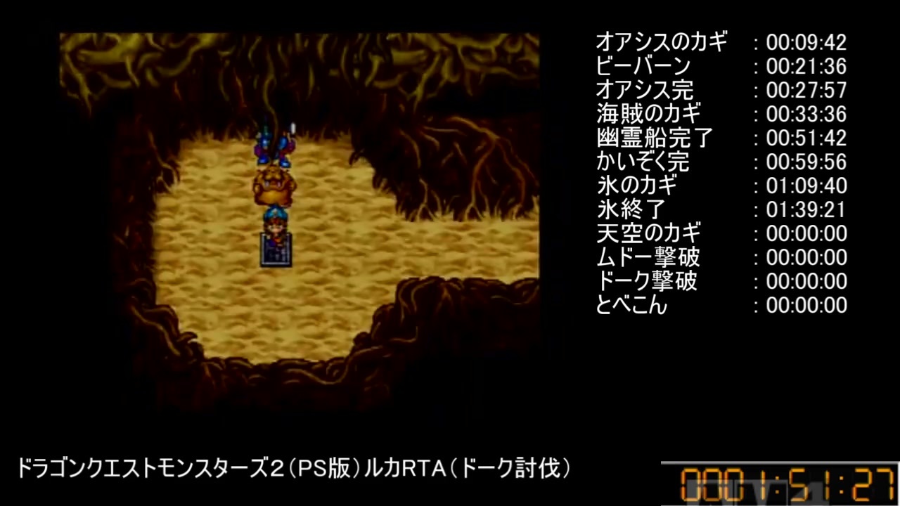 人気の ドラクエ Dqm 動画 1 004本 7 ニコニコ動画
