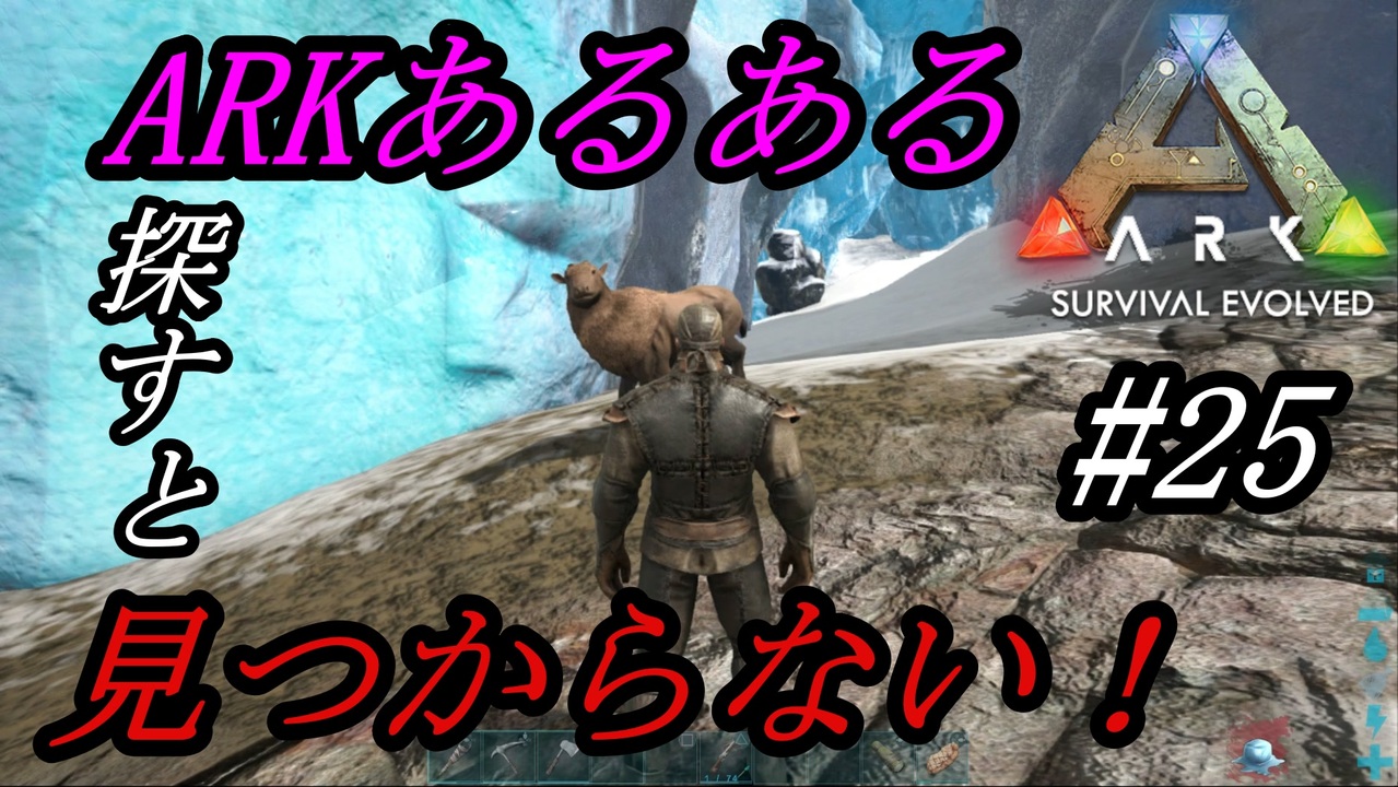 人気の Ark 動画 2 160本 15 ニコニコ動画