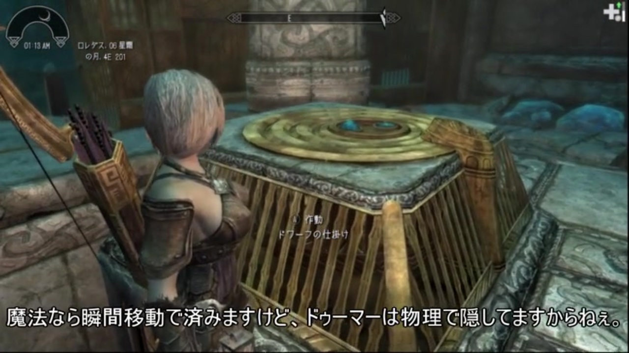 人気の スカイリムmod 動画 25本 ニコニコ動画