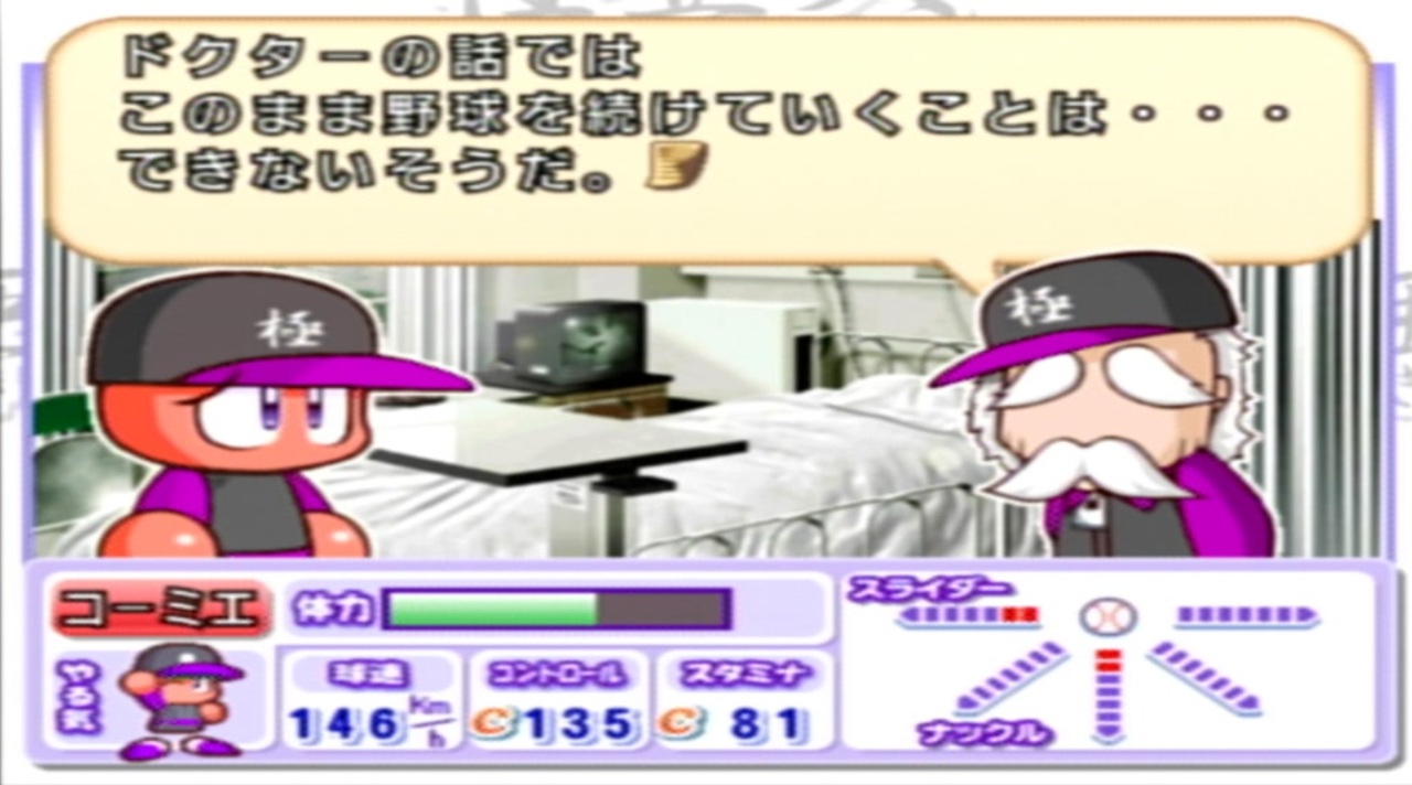 人気の サクセスストーリー 動画 本 ニコニコ動画