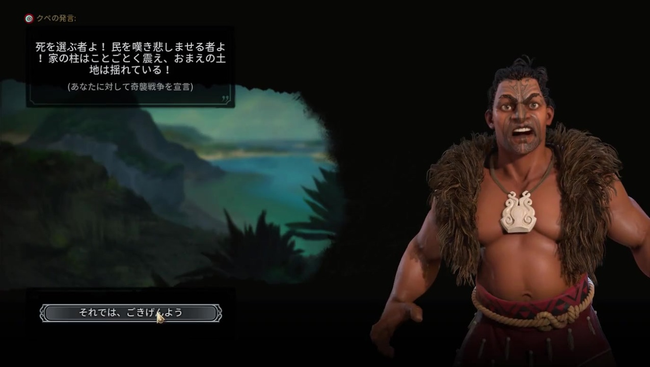 人気の Civ淫夢 動画 93本 ニコニコ動画