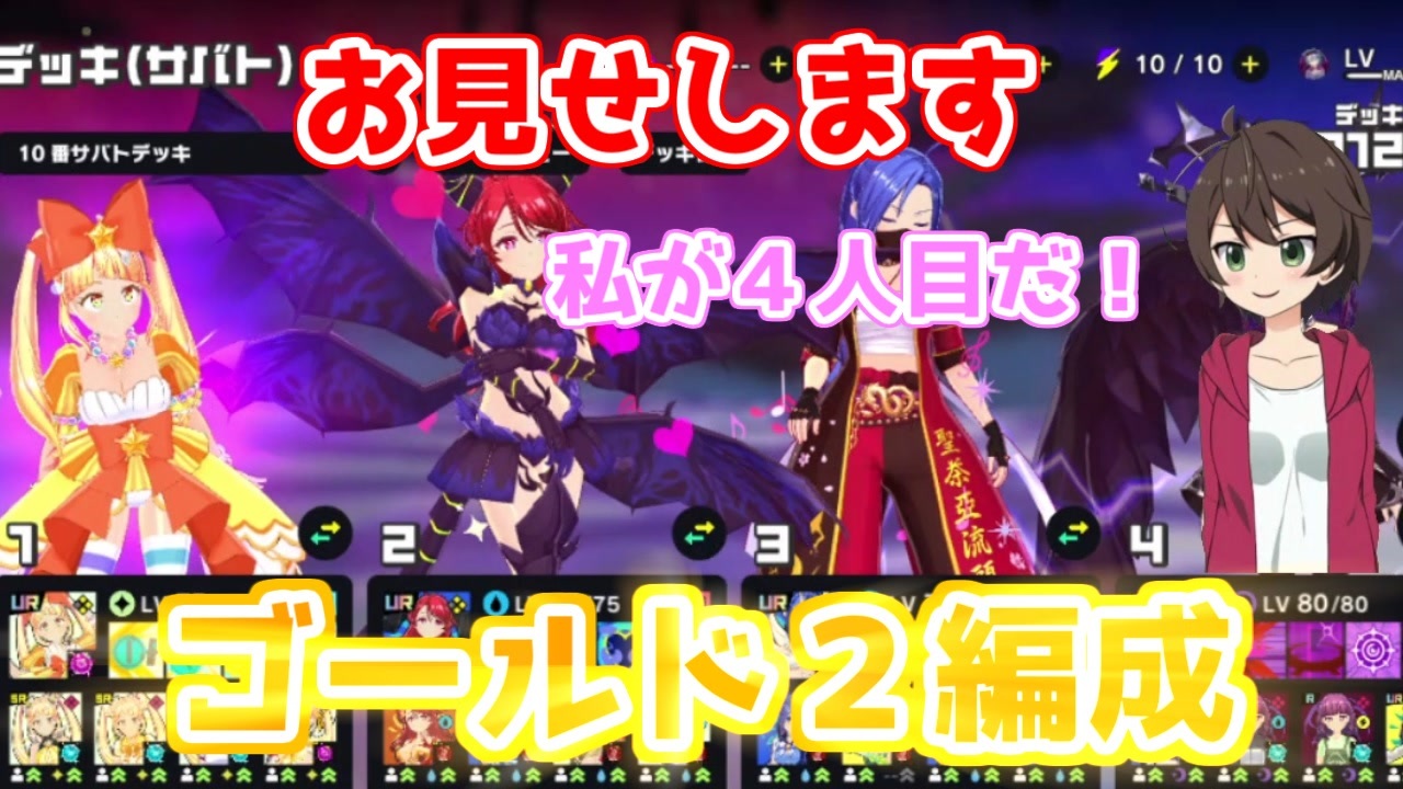 人気の サバト 動画 65本 ニコニコ動画