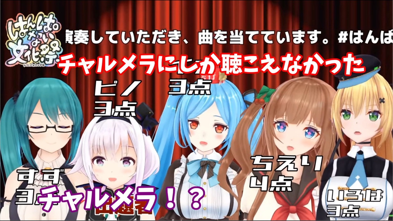 【演奏でぴえんこの曲わかるかな？】ピノ様の演奏シーンまとめ - ニコニコ動画