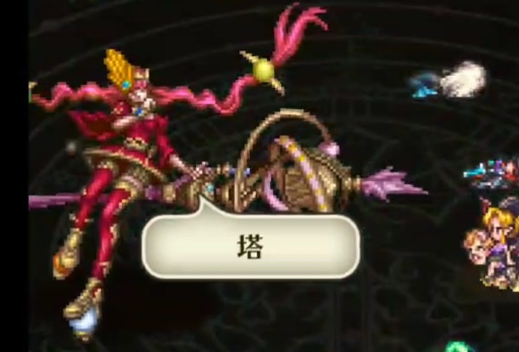 国内外の人気 ロマ佐賀18 ロマサガrs Nimoca ロマンシングサガ ロマサガ2 ロマンシング佐賀 閃き電球びーどろグラス 肥前びーどろ 工芸ガラス Labelians Fr