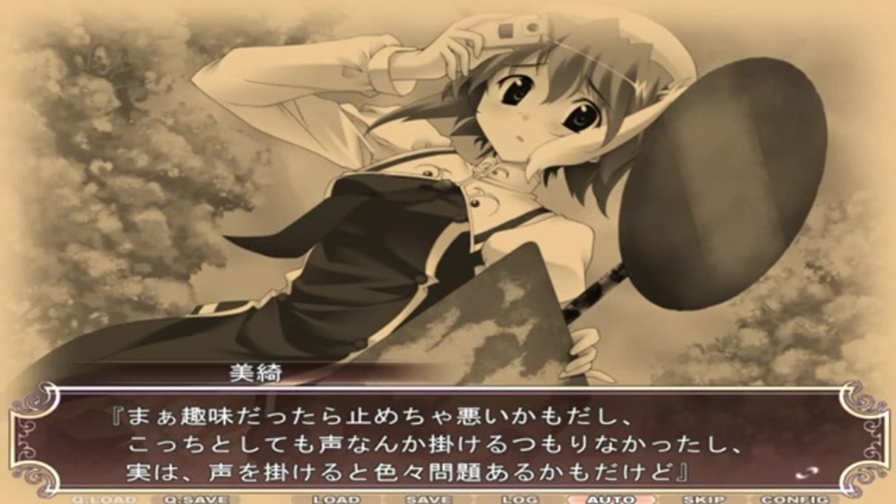 人気の 遥かに仰ぎ 麗しの 安玖深音 動画 4本 ニコニコ動画