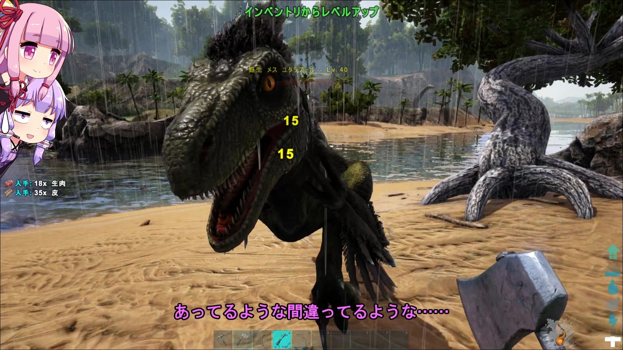 人気の Ark Survival Evolved 動画 3 340本 39 ニコニコ動画