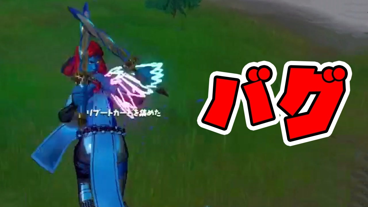 人気の Fortnite実況プレイ 動画 259本 3 ニコニコ動画