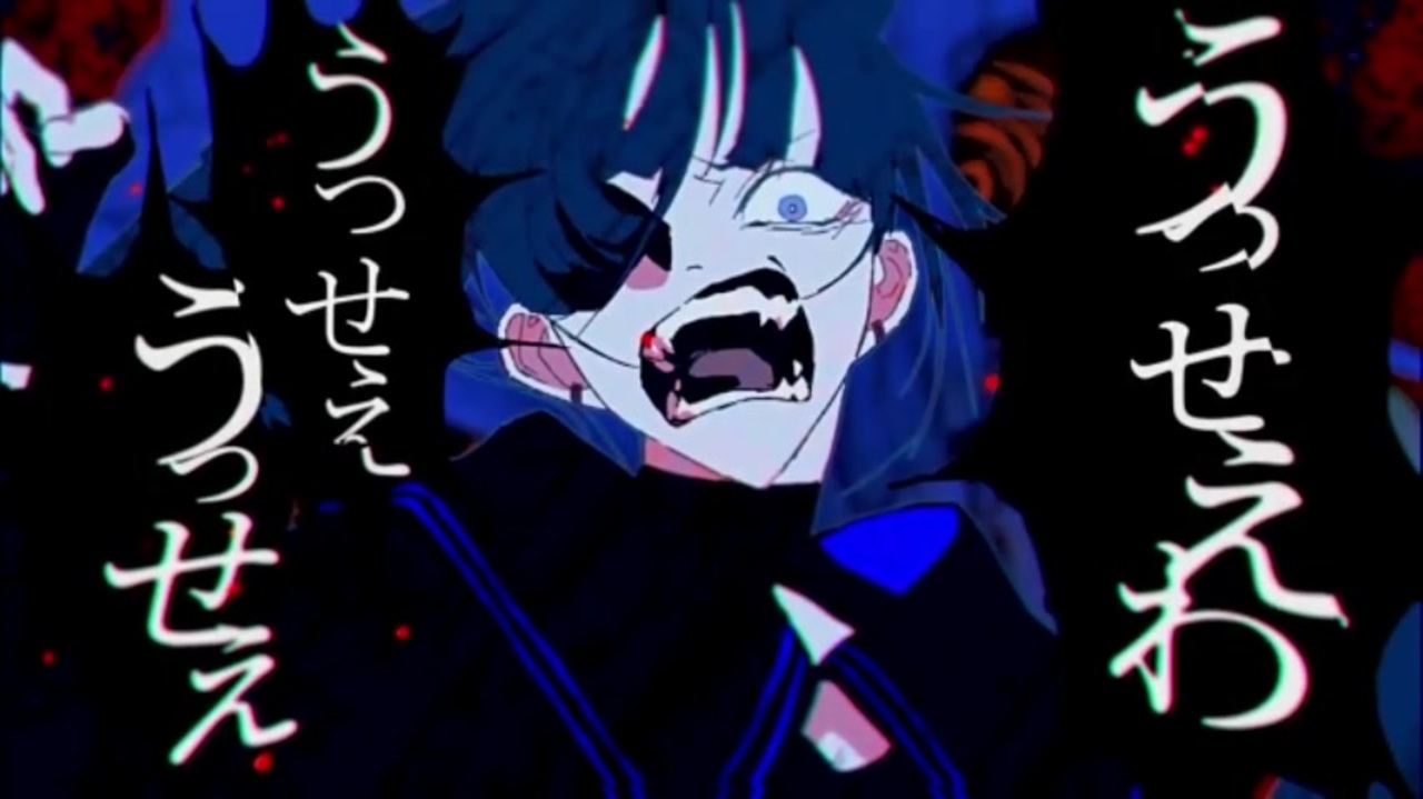 うっせぇわ の時だけ本当にうるさくなる うっせぇわ ニコニコ動画