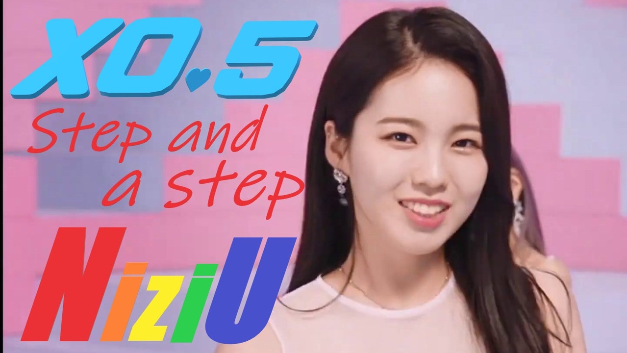 Niziu Step And A Step Performance Video スローバージョン 反転 音程補正スロー X0 5 ニコニコ 動画