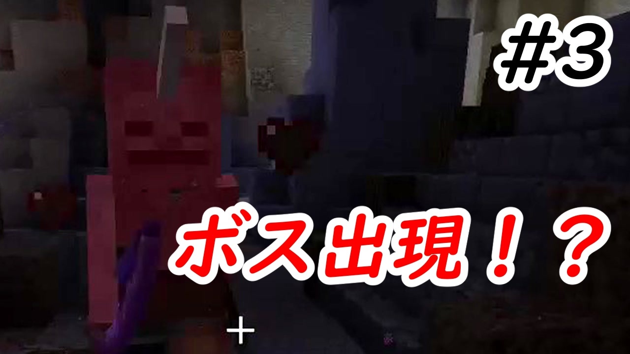 Minecraft 今更村人の仕様思い出す奴 Part3 Fragment実況プレイ ニコニコ動画