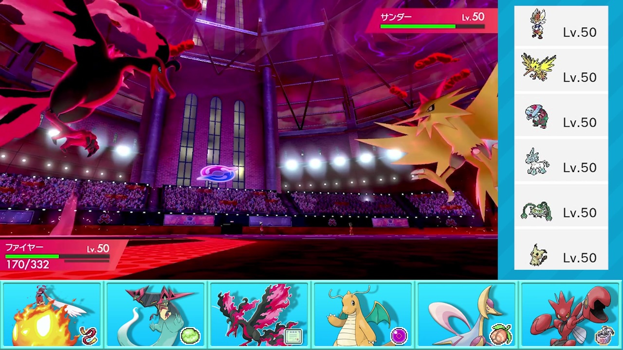 ポケモン剣盾 冠から始まるシングルレート Part17 ガラルファイヤー ニコニコ動画