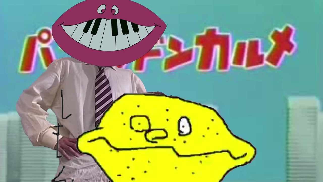 人気の しもんきん 動画 116本 2 ニコニコ動画