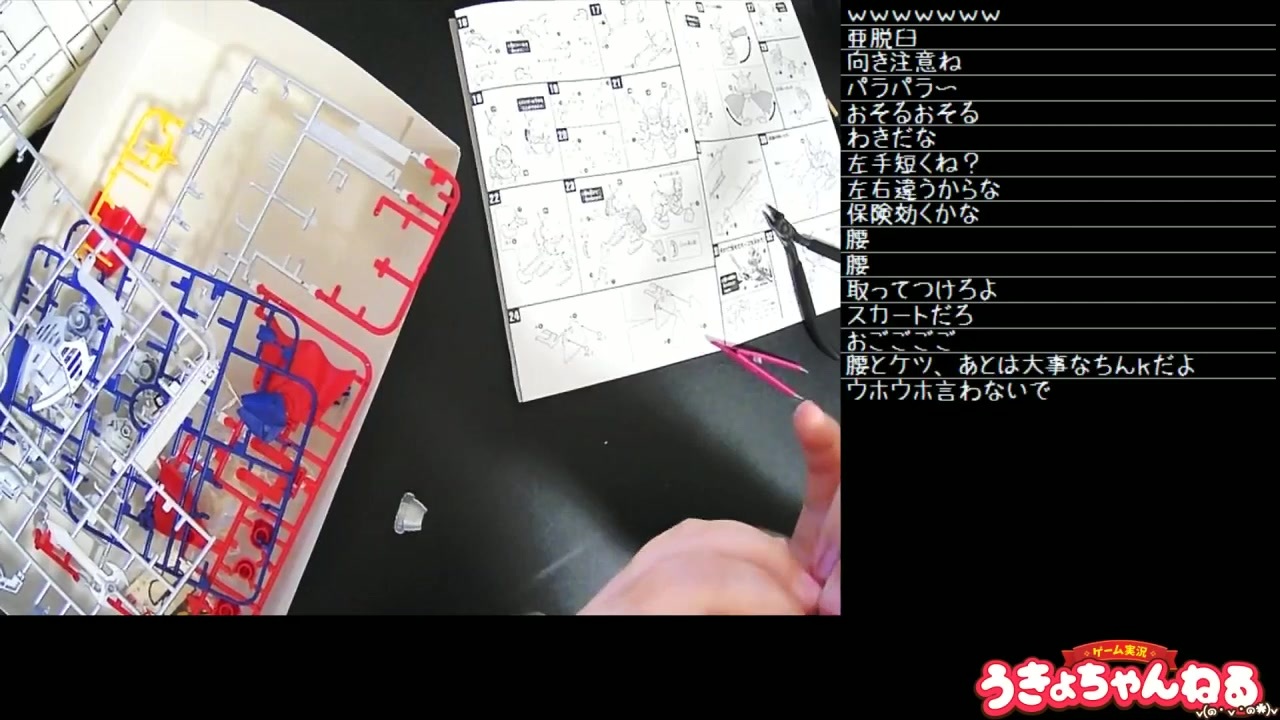 人気の うきょち 生放送主 動画 1 873本 ニコニコ動画