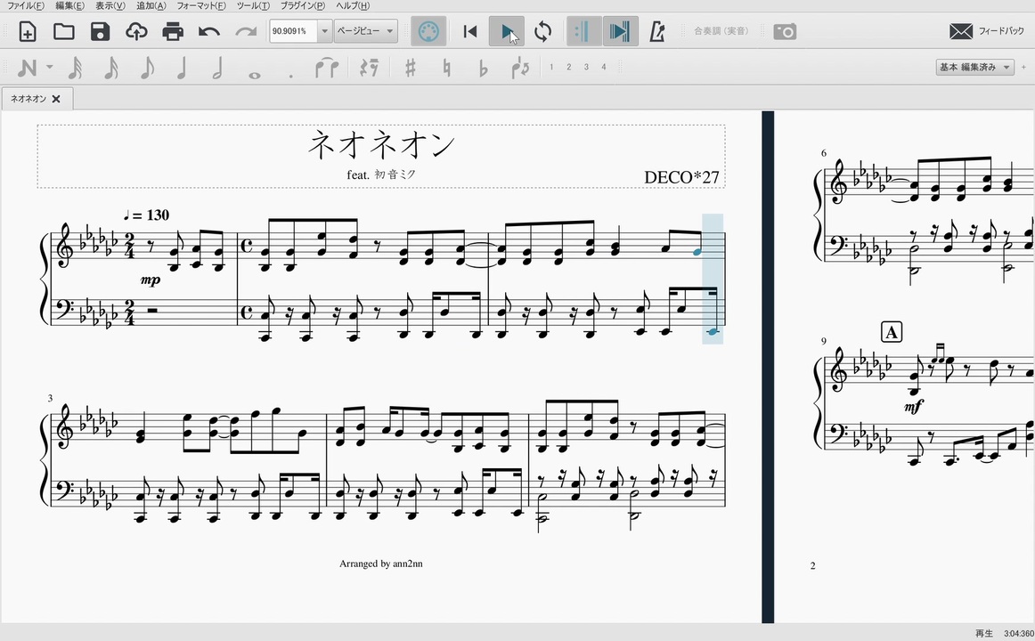 人気の 初音ミク 楽譜 動画 45本 ニコニコ動画