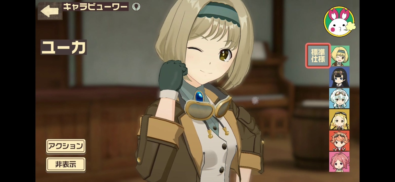 荒野のコトブキ飛行隊 ハルカゼ飛行隊 キャラビューアー ニコニコ動画