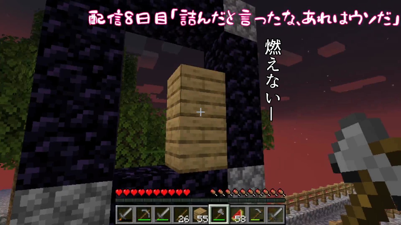 人気の ｍｉｎｅｃｒａｆｔ 動画 1 198本 19 ニコニコ動画