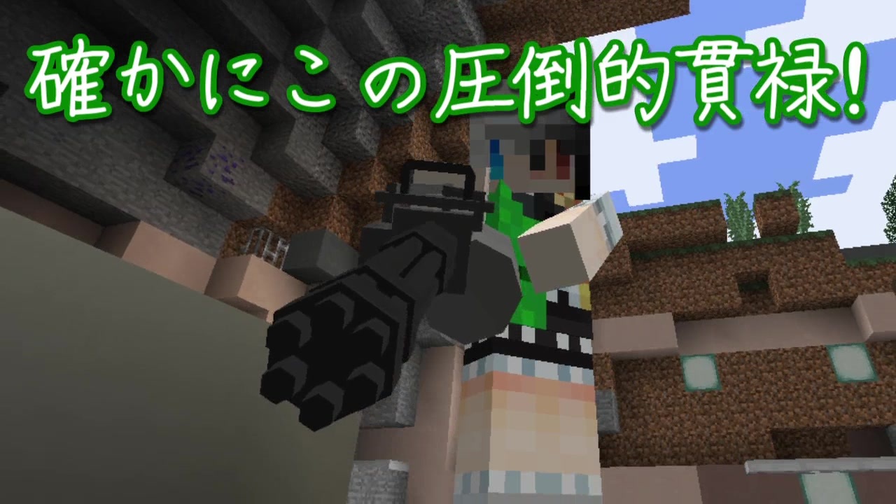 マイクラ ぐさ お 【ぐさお /