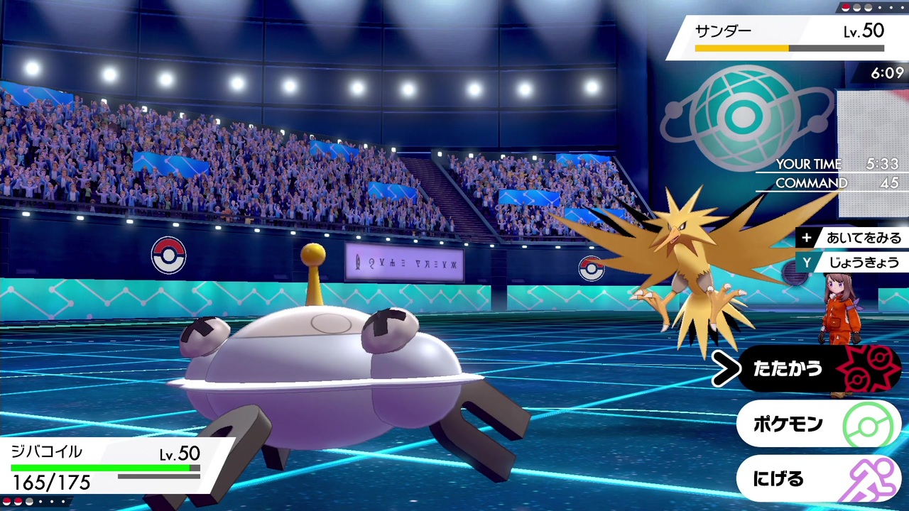 ポケモン剣盾 砂嵐 日付 ポケモン剣盾 すなあらしの入手場所と覚えるポケモン 技マシン32 ソードシールド ゲームエイト