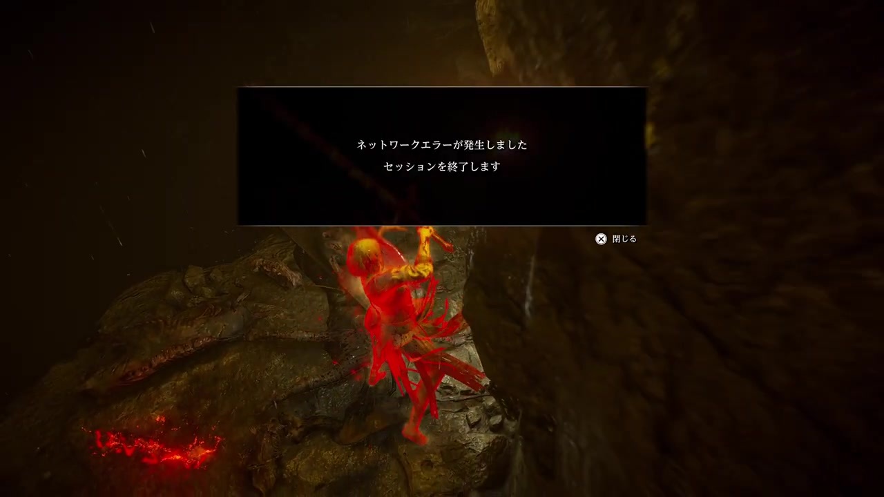 デモンズソウル 回線切り配信者オヤ痔 ニコニコ動画