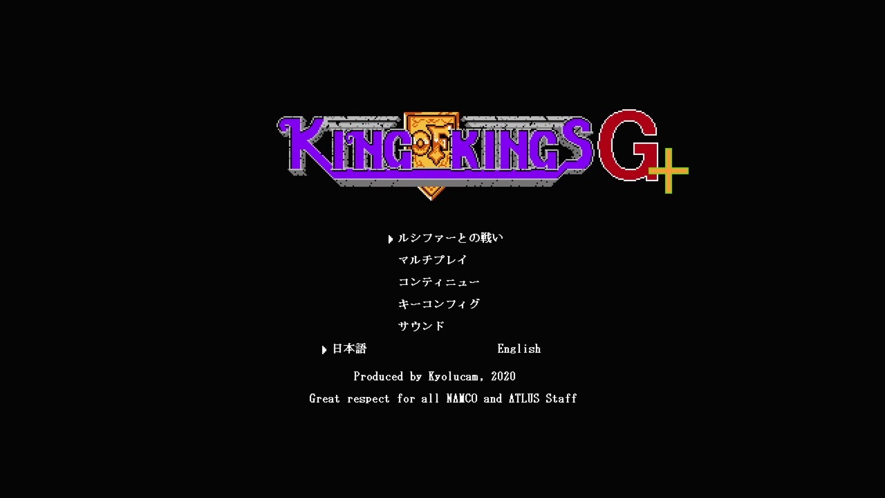 フリーゲーム キングオブキングスｇ プラス を紹介してみる リメイク 前編 ニコニコ動画