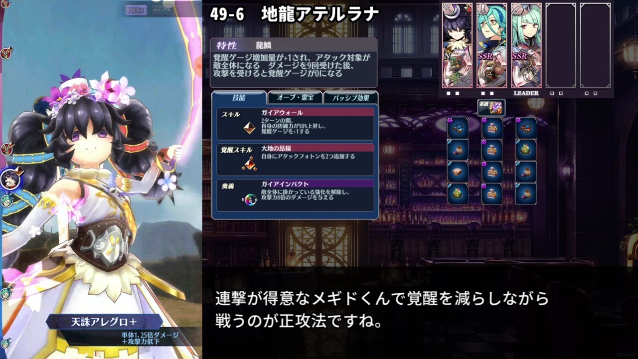 メギド72 少年と裁判官と処刑人と Aでメインvh その15 修正版 縛りプレイ ニコニコ動画