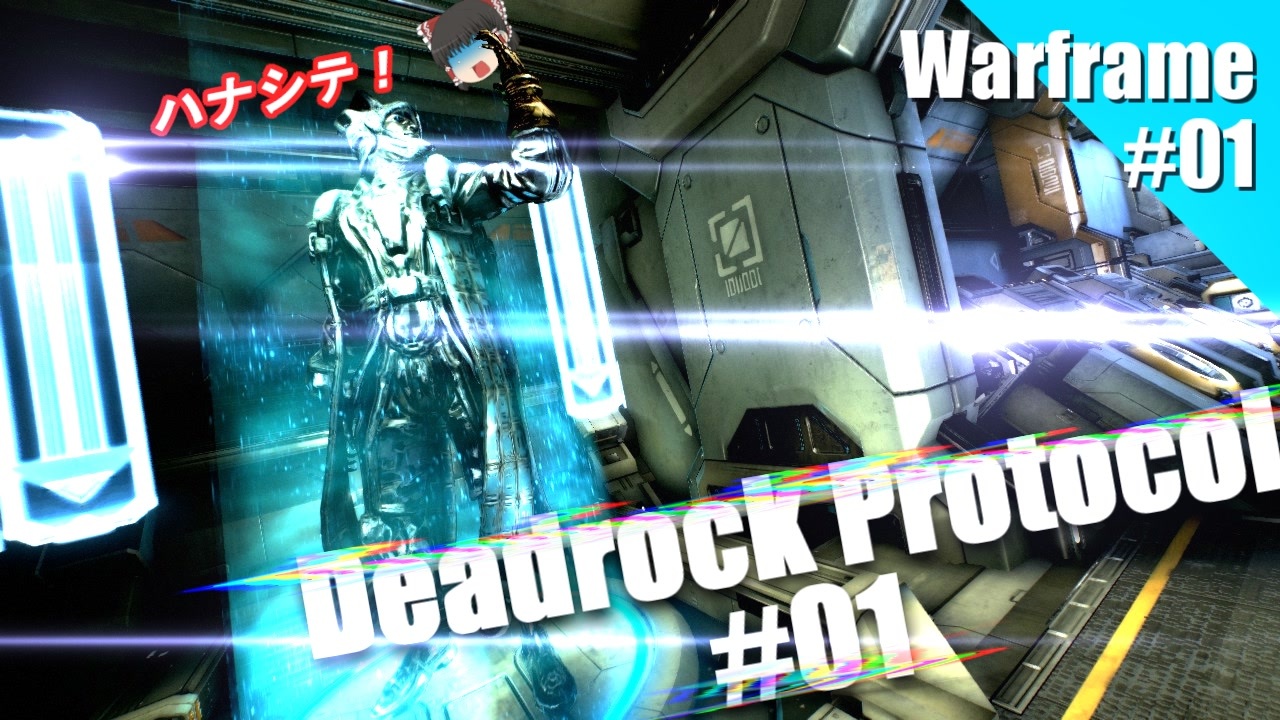 人気の Warframe 動画 3 551本 46 ニコニコ動画