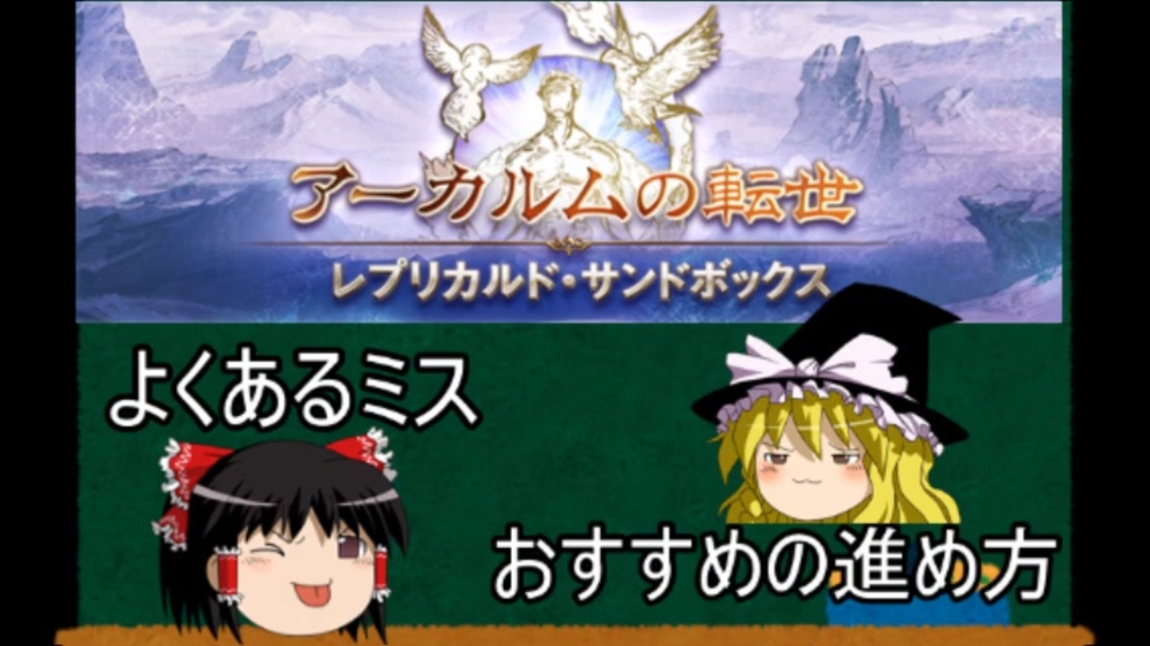 人気の グランブルーファンタジー グランブルーファンタジー 動画 15 142本 21 ニコニコ動画