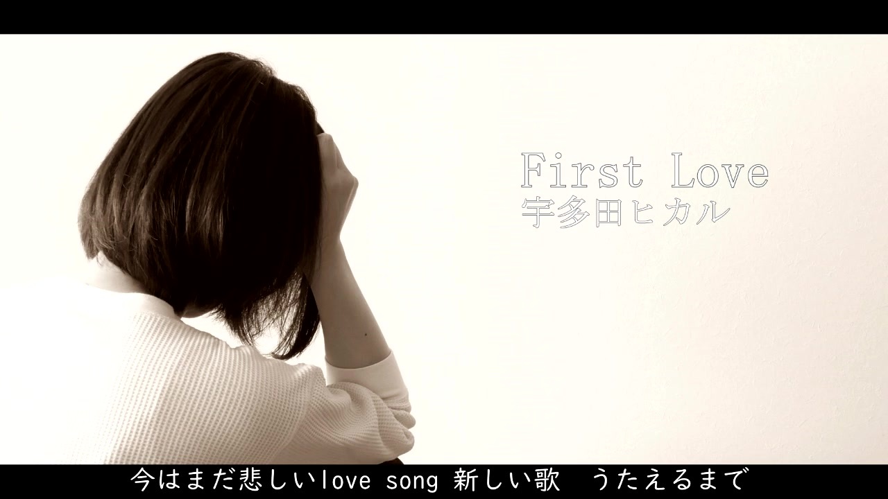 人気の Firstlove 動画 56本 ニコニコ動画