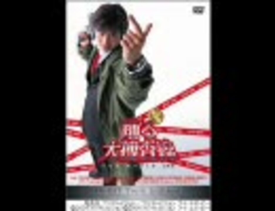 踊る大捜査線op曲 Rhythm And Police 3連 ニコニコ動画