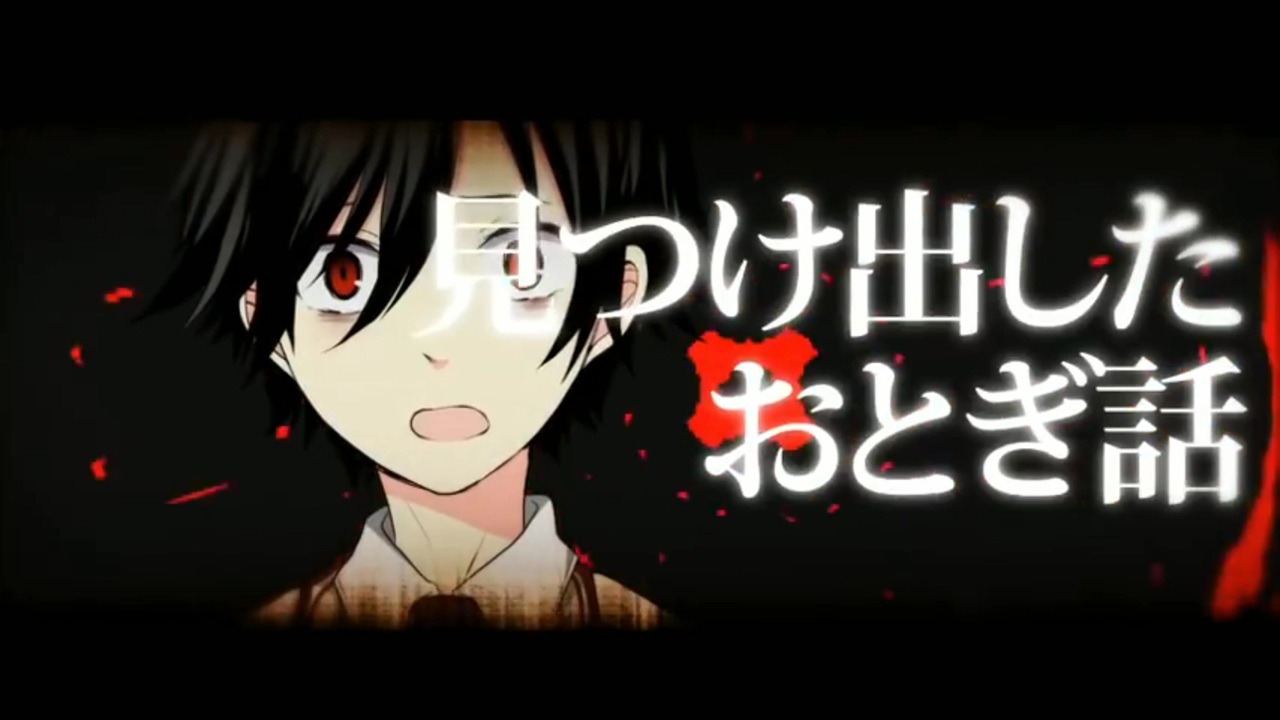 人気の 終焉ノ栞プロジェクト 動画 122本 ニコニコ動画