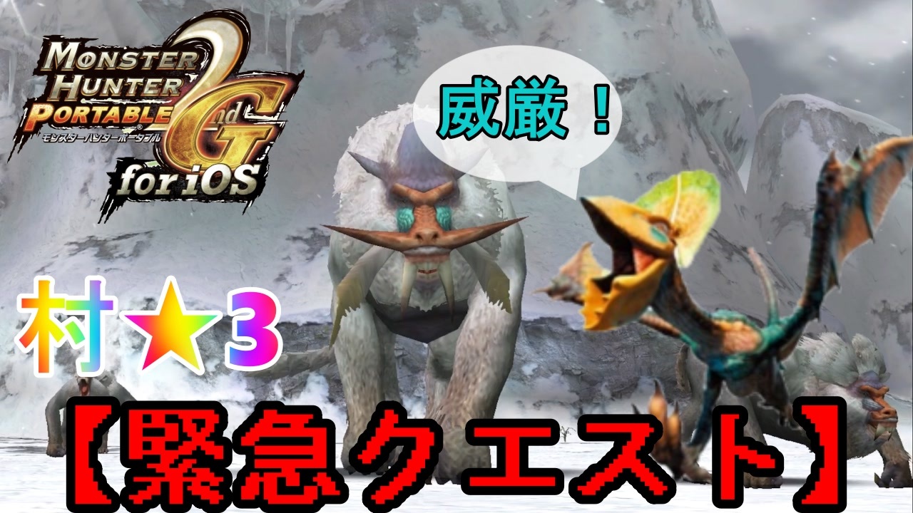 人気の 2g 動画 33本 ニコニコ動画