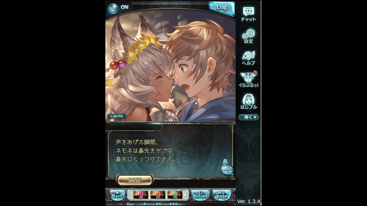 グラブル 念願の某三姉妹イベを実況プレイ Part2 ニコニコ動画