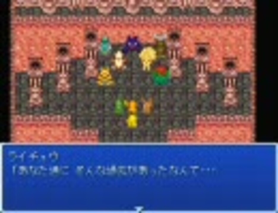 人気の ポケモン モンスターボール 動画 62本 ニコニコ動画