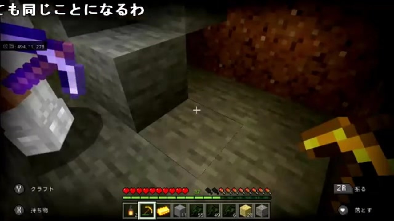 ずいえき マイクラ今日はスマホの通信規制解除日なんで高画質でお届けします 12 01 ニコニコ動画