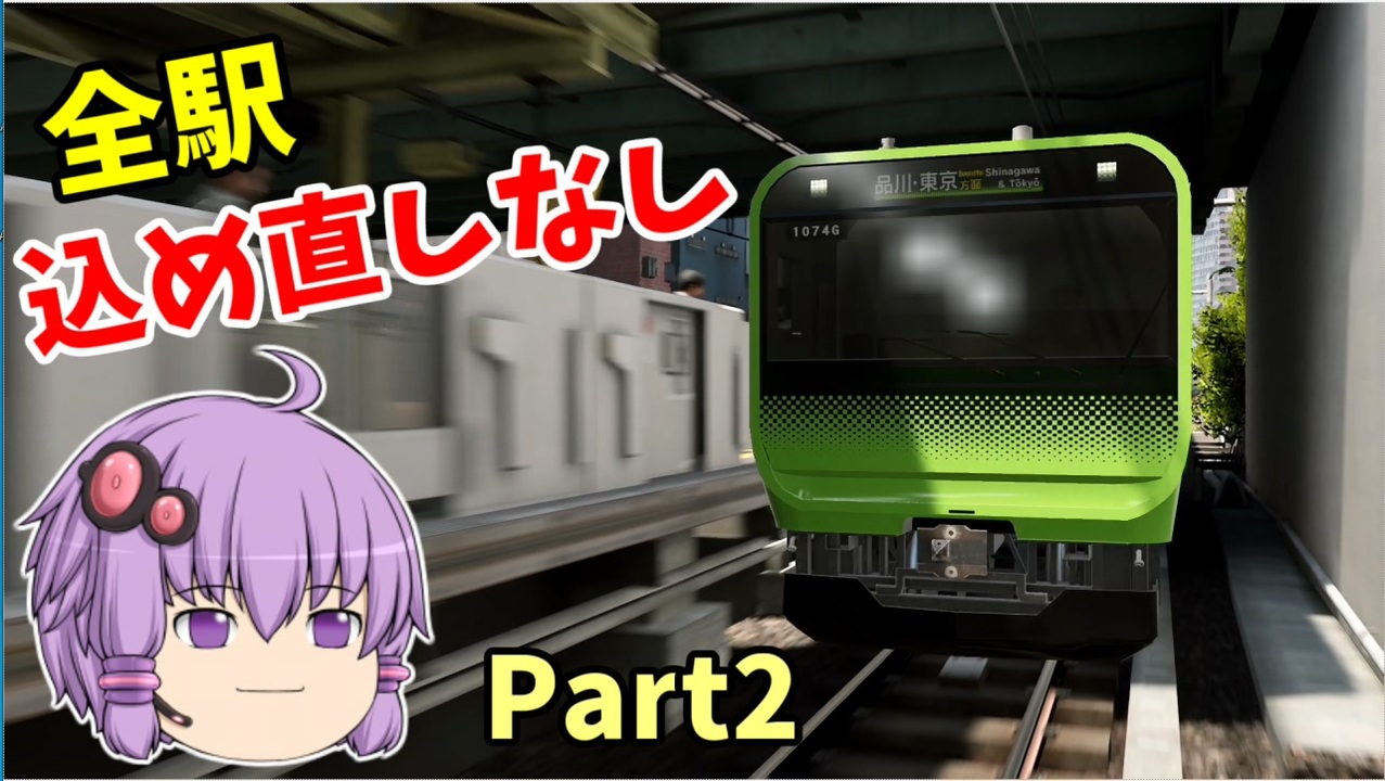 人気の ゲーム 電車でgo 動画 2 646本 3 ニコニコ動画