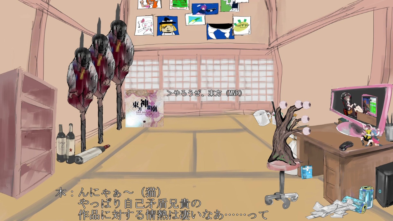 面会室に憧れたクッキー 厨の末路 ニコニコ動画