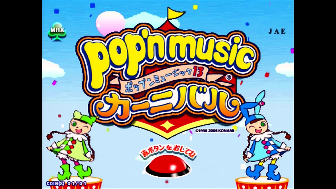 AC】pop