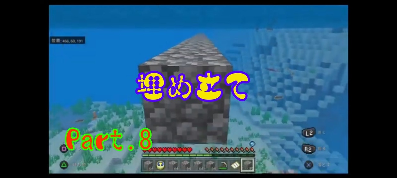マインクラフト ひたすら砂を掘って海を埋め立てる動画があるらしい 8日目 素材収集4埋立1 ニコニコ動画